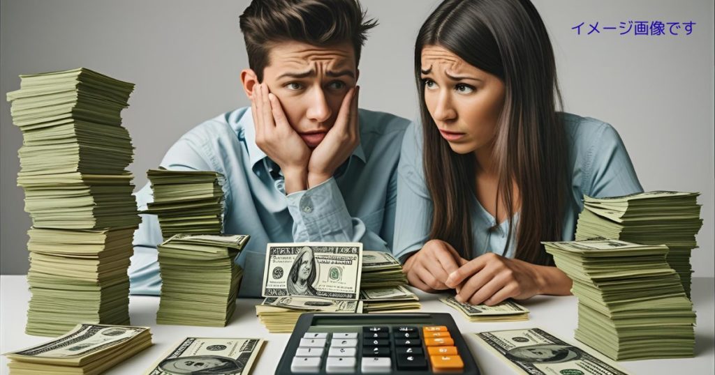 お金の問題で結婚式を挙げない